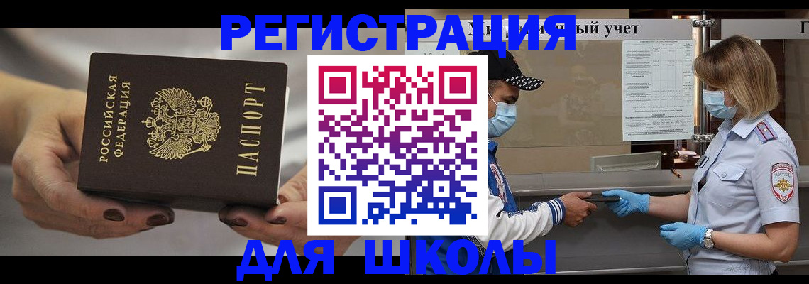 пропишу в квартире в Шумихе