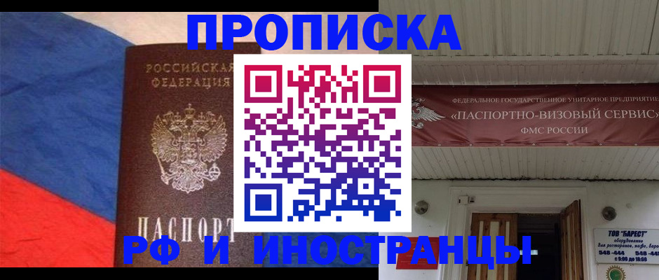 форма 3 в Шумихе